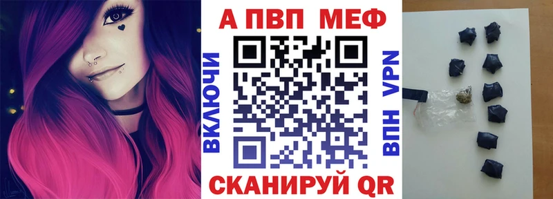 blacksprut Венёв APVP Crystall