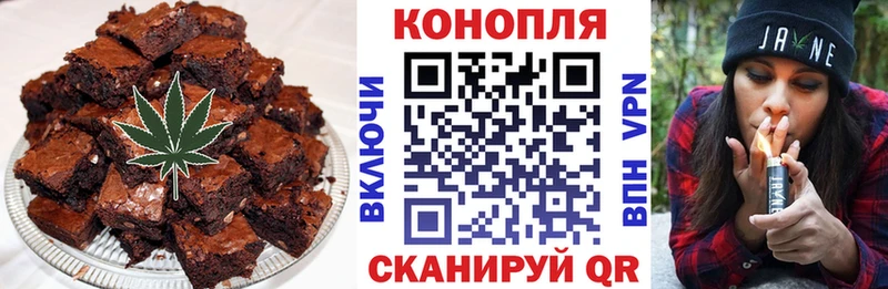 Печенье с ТГК марихуана  Венёв 