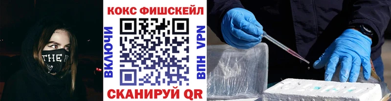 купить закладку  Венёв  Кокаин Эквадор 