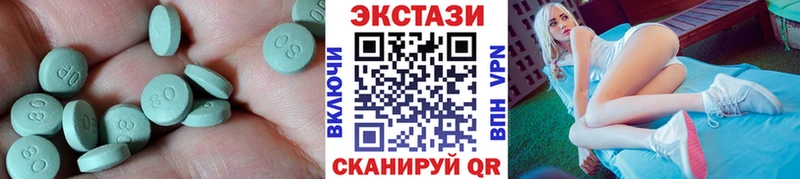 Экстази Philipp Plein  Венёв 