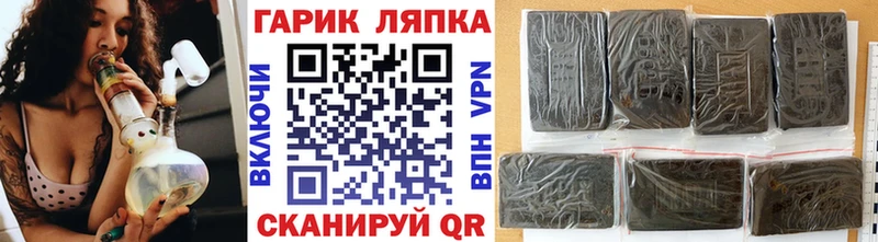 Гашиш AMNESIA HAZE  Венёв 