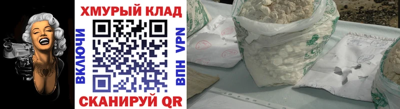 ГЕРОИН белый  ОМГ ОМГ зеркало  Венёв  наркота 