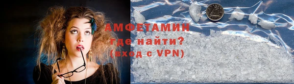 прущая мука Гусиноозёрск