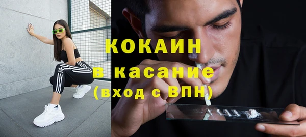 кокаин колумбия Навашино