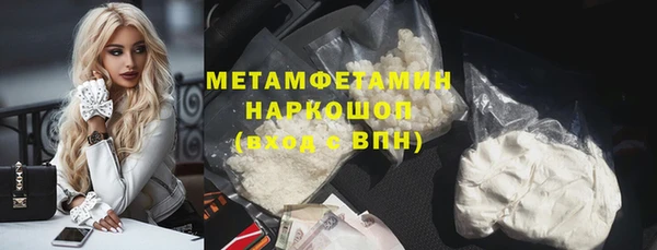 кокаин колумбия Навашино