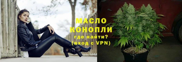 меф VHQ Бежецк