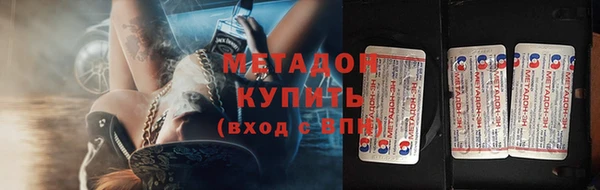 героин Богородск