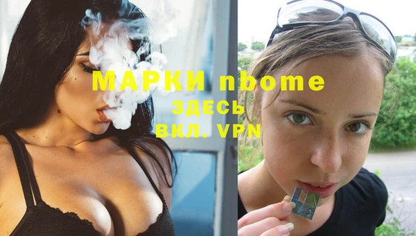 mdma Горнозаводск