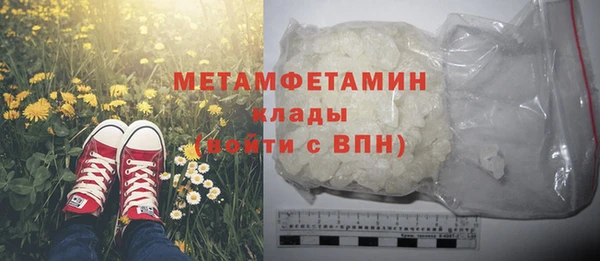 mdma Горнозаводск