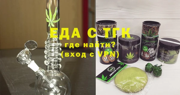 прущая мука Богородицк