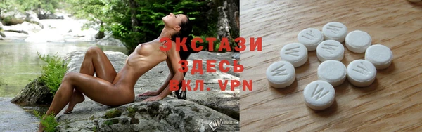 прущий лед Белая Холуница