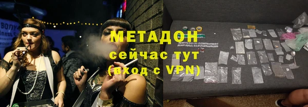 COCAINE Белая Калитва