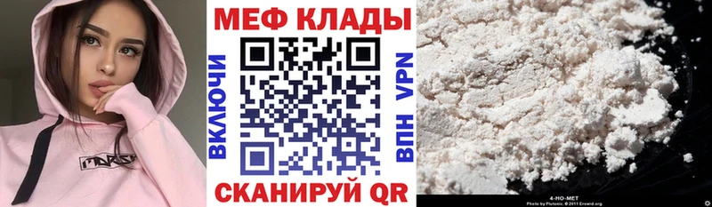даркнет сайт  Венёв  Мефедрон mephedrone 