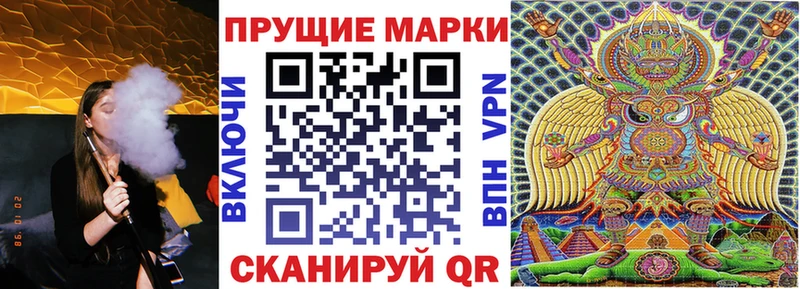 Марки N-bome 1,5мг  darknet Telegram  Венёв  blacksprut вход 